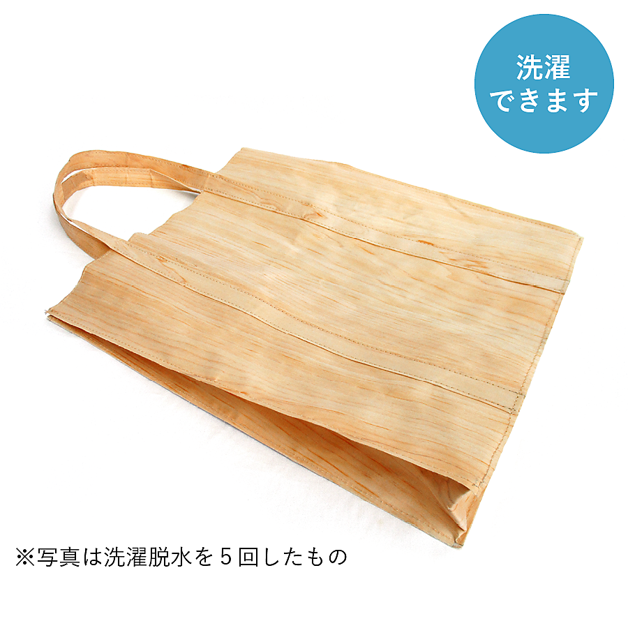 森のバッグ（L）｜ZAKKA｜株式会社谷口｜｜株式会社谷口