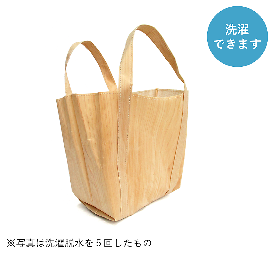 森のバッグ（S）｜ZAKKA｜株式会社谷口｜｜株式会社谷口