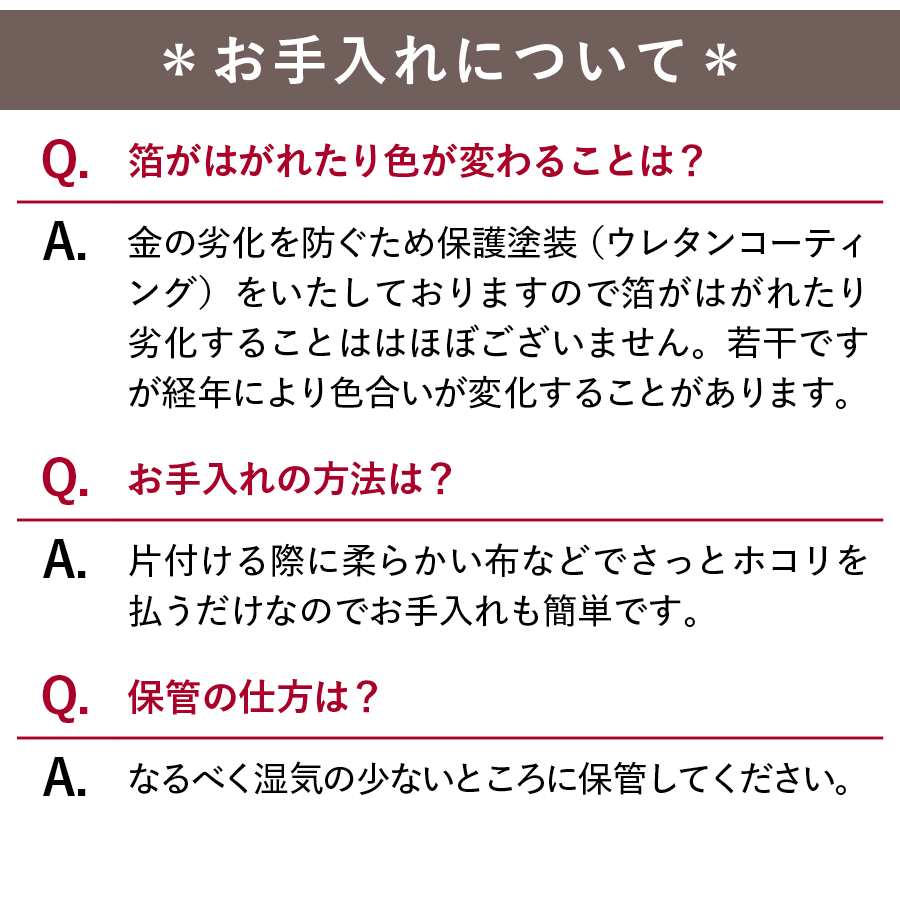 黄金の鏡餅（季節限定商品）｜KEYAKI｜株式会社谷口｜｜株式会社谷口