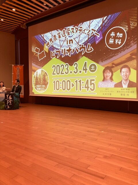 ニュース・お知らせの詳細｜｜株式会社谷口｜｜株式会社谷口